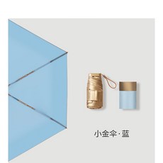미니양산uv레이스