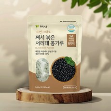 자연그대로 쪄서 볶은 서리태 콩가루 500g 4봉 (총 2000g), 없음, 4개