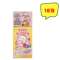 몰랑이랜덤키링