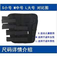 팔꿈치각도조절기