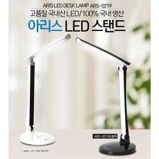 폴더블led독서등