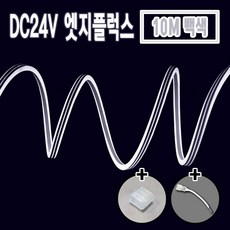 플럭스조명