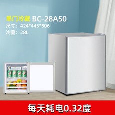 가정용 업소용 냉장고 원룸 300리터 400리터 500리터 600리터 700리터 900리터 소형 미니 중형 대형 김치 냉장고 미니 냉장고 렌탈 룸 냉장 317 58, 단일 도어  보온 상자 전원 공급 장치 없음  냉