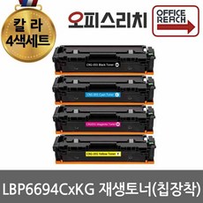 crg055