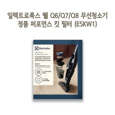 일렉트로룩스q9필터