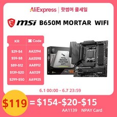 MSI 절구통 와이파이 마더보드 AMD Ryzen 7 7800x3d CPU R7 7600 7700x 프로세서 키트용 4xDDR5 2xM.2 B6, 01 마더 보드 - 7700x