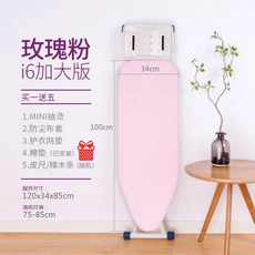 던하우스다리미판