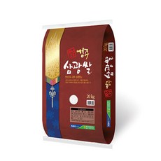 [22년산] 경주시농협 천년고도 경주삼광쌀20kg-당일도정, 1포, 20kg