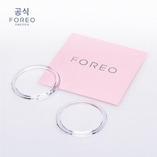 [포레오] UFO 교체용 부착링