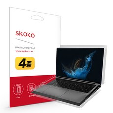 dellxps7390전신필름