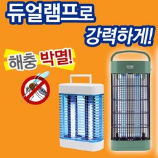 원격말벌퇴치기