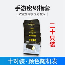 모바일레전드장갑