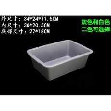 사각 고무다라이 대야 대야 업소용 고무통 플라스틱, 공식 표준, 1개