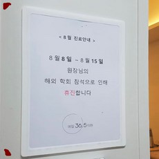 a3종이액자