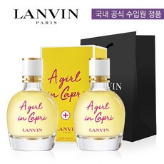 랑방걸인카프리