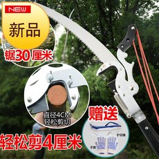 고지가위 고공가위보 원림 신축 자르는 A수동톱 열매트리 꽃나무 수리 가지, 3. 5메터 고공 톱 _신축 원관 [