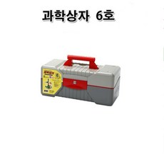 과학상자설명서