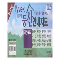 전라남도등산안내지도