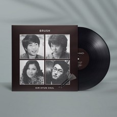 ﻿ [음반거래소] 김현철 Brush EP 45RPM 미개봉 LP ﻿ - 김현철lp