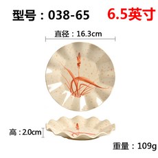 밀아민 접시 플라스틱 원반 평판 요리 접시 파도 무늬 쟁반 과자 쟁반 냉채 쟁반 볶음밥 쟁반 모조 자기 식기, 가을풀, 1개