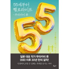 헬로월드보드북6종