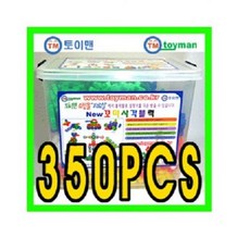 뉴꼬마사각블럭350