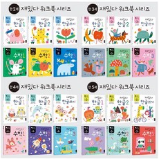 블루래빗재밌다