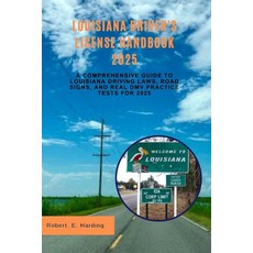 (영문도서)Louisiana driver's license handbook 2025: A Comprehensive Guide to Louisiana Dri... Paperback, Independently Published, English, 9798284153215
