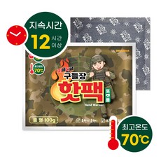 [국내생산] 해피데이 포켓용 핫팩 100g 30개 상품 이미지