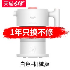 디어마분유포트