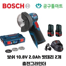 보쉬3인치그라인더