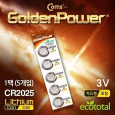 W5C2CF7L 코인CR20253.0v1세트5알카드형포장 AAA 배터리 밧데리 알카라인 건전지 충전지 coms AA, GL 1
