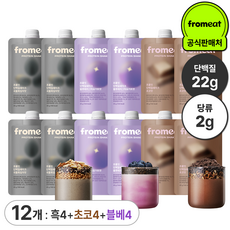 프롬잇 단백질 쉐이크 3종 혼합 세트 (곡물흑임자+초코+블루베리그릭요거트) 식사대용 다이어트 WPI 프로틴 파우더 파우치, 12개, 45g