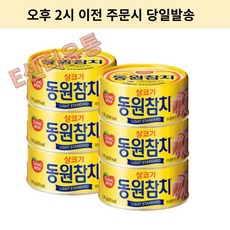 동원 라이트 스탠다드 참치, 135g, 12개