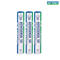 요넥스 AS-50. 에어로센사50. 1타 12개입. 거위털. AS50. 선수용. 동호인용. 국제경기용, AS-50