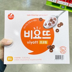트레이더스우유