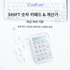 쿨킬러계산기 TOP01