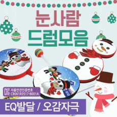 원목교구악기
