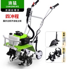 관리기보조바퀴