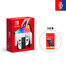 닌텐도스위치화이트