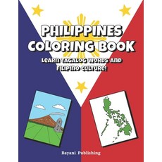(영문도서) Philippines Coloring Book: Learn Tagalog Words And Filipino Culture. For Kids Paperback, Independently Published, English, 9798581624999