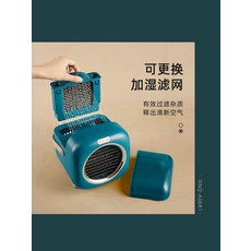 마카롱미니온풍기