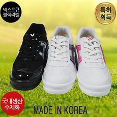 치어슈즈