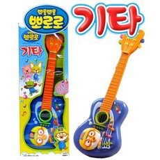 뽀로로장난감기타