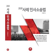 이창한사례