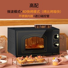 무회전판전자렌지