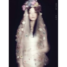 김윤아 4집 / 타인의 고통 (INT0071)