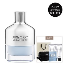 지미추어반히어로