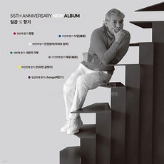 나훈아일곱빛향기