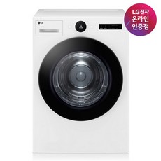 [LG전자] TROMM(트롬) 의류건조기 오브제컬렉션 20kg RD20WN [릴리 화이트]